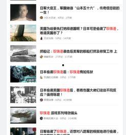 头条作者怎么开视频