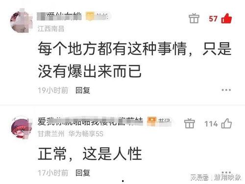 吃瓜表示什么情绪态度,揭秘网络热议背后的情绪态度