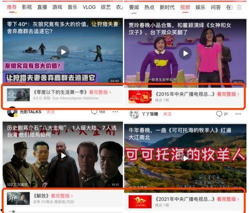 头条哪种视频播放量大,头条爆款视频，哪些类型更受观众喜爱？