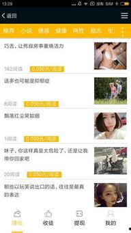 头条为什么人气这么旺盛,揭秘人气旺盛背后的秘密