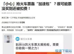 今日头条默认搜索软件,揭秘热门话题背后的秘密！