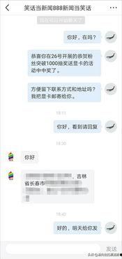 富安娜头条号抽奖平台,赢取精美礼品，惊喜不断等你来！