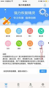 删除头条内容还能找回吗