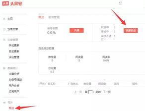 今日头条最新消息爆料