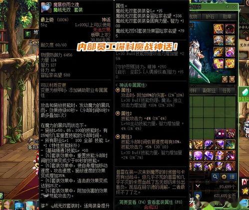 最新神话最新爆料,揭秘神秘神祇的传奇故事与神秘力量