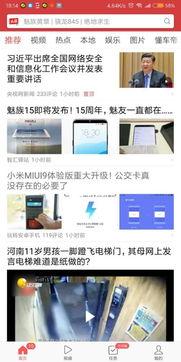 今日头条游戏栏在哪,探索热门游戏资讯的聚集地