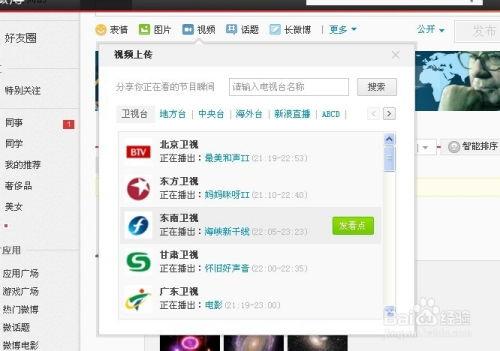 呆呆爆料视频微博号,揭秘微博号背后的精彩故事