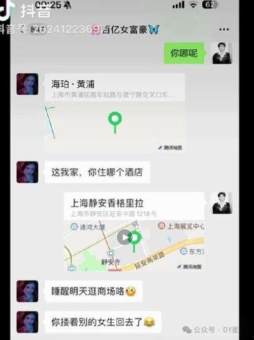 童锦程公司吃瓜,一场吃瓜盛宴背后的商业风云