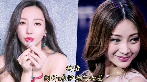 君字的女明星,揭秘君字女明星的璀璨人生