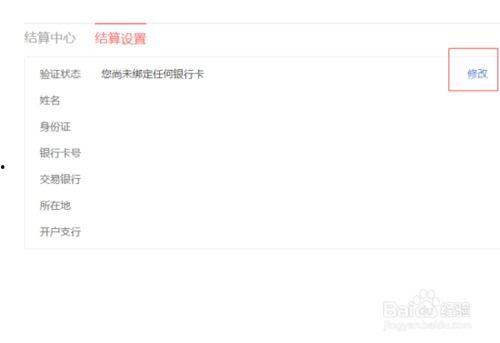 头条号绑卡安全卡,守护您的账户安全，轻松绑定无忧