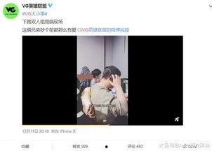 李奇斌最新爆料视频播放,事件真相与幕后黑手曝光