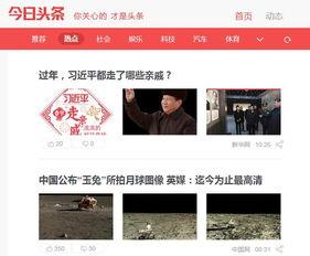 头条读者变为作者,头条用户的华丽蜕变之旅