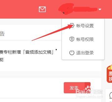 找回丢失的头条账号,揭秘找回丢失头条账号的神奇之旅