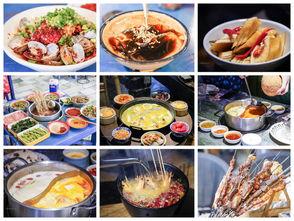 三圣乡网红美食,探寻成都网红美食的味蕾盛宴