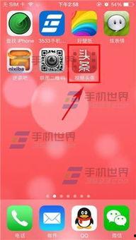 头条视频如何加上广告,头条视频广告添加全攻略