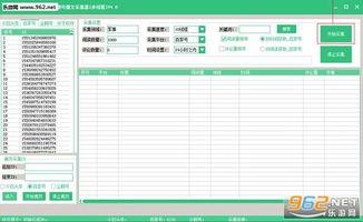今日头条爆文采集器,如何轻松捕捉热门话题
