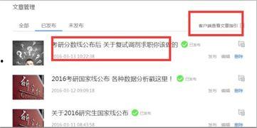 新闻投稿爆料找谁投诉