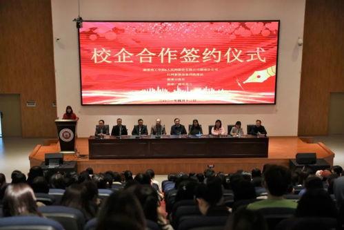 湘潭红网论坛劲松说事,聚焦民生热点，传递社会声音