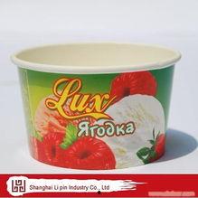 网红冰淇淋纸杯