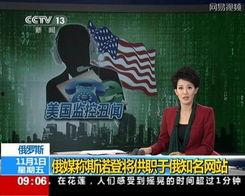 年鹏事件最新爆料