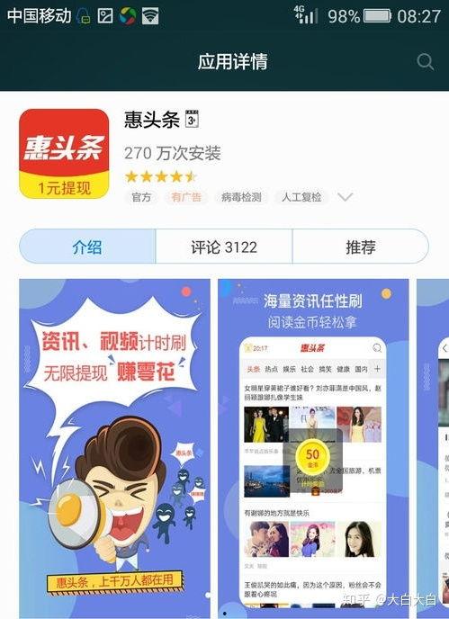 新闻爆料月入过万,月入过万的秘密，普通人如何实现高收入？