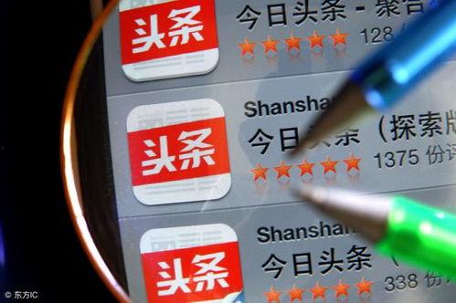 关于头条怎么才能挣钱,揭秘如何通过头条平台实现收入增长