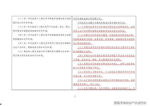 在头条写文章的要求,如何打造爆款文章