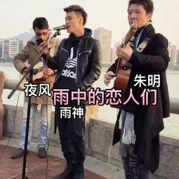 爆料广东雨神事件视频在线观看,揭秘网络爆红背后的真相