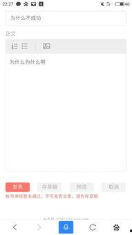 头条账号注销未通过审核,揭秘审核不通过原因及解决方案