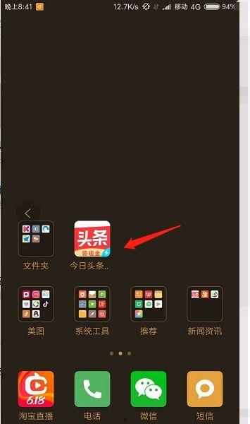 分享头条的消息怎么删除,如何根据分享头条消息快速删除并撰写概述文章副标题