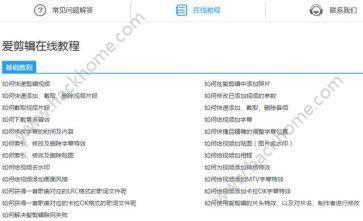 头条发视频有啥规定吗