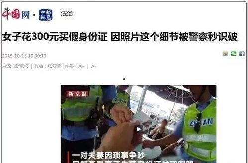 广州农庄爆料事件视频,揭露背后惊人真相