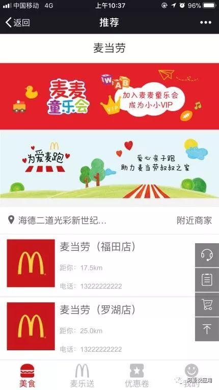 网红文字小程序有哪些,轻松打造个性化文字内容，引爆社交圈！