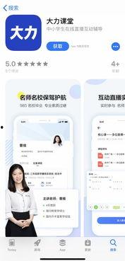 头条k12小学数学,探索数学之美，培养未来创新思维”