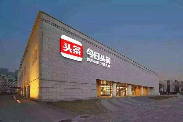 今日头条定远城区,今日头条带你领略古韵新颜”