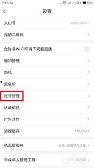 头条音频视频不同步,技术升级，同步体验再升级