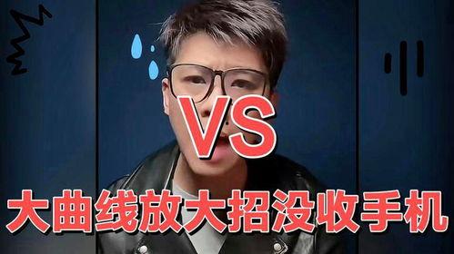 台湾葛思琪爆料视频,台湾娱乐圈惊人内幕