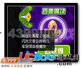 百豪最新爆料新闻,揭秘行业巨头背后惊人内幕