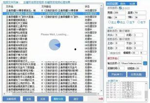 头条直播怎么去掉水印,掌握直播内容二次创作技巧