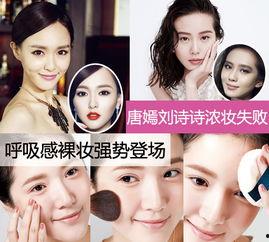 明星裸妆照片,真实与美丽的完美融合