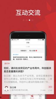 怎么向头条反应新闻,操作指南