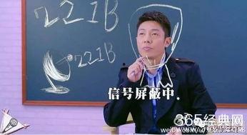 明星大侦探公益看点,揭秘明星公益行动背后的感人故事