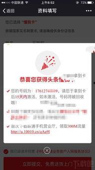 如何在头条看我的订单,轻松查看您的购物轨迹