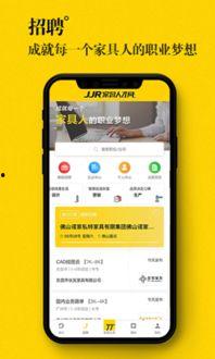 头条上可以买家具吗吗,家具选购一键直达