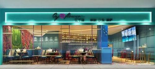 威宁出名网红店,探寻贵州美食新地标