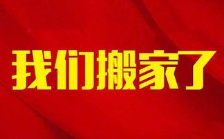 宁德姚溪头条新闻,聚焦姚溪发展新动态，共话乡村振兴新篇章