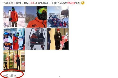 疫情在国外游玩的明星