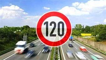 平南高速今日头条视频,实时路况与最新动态一览